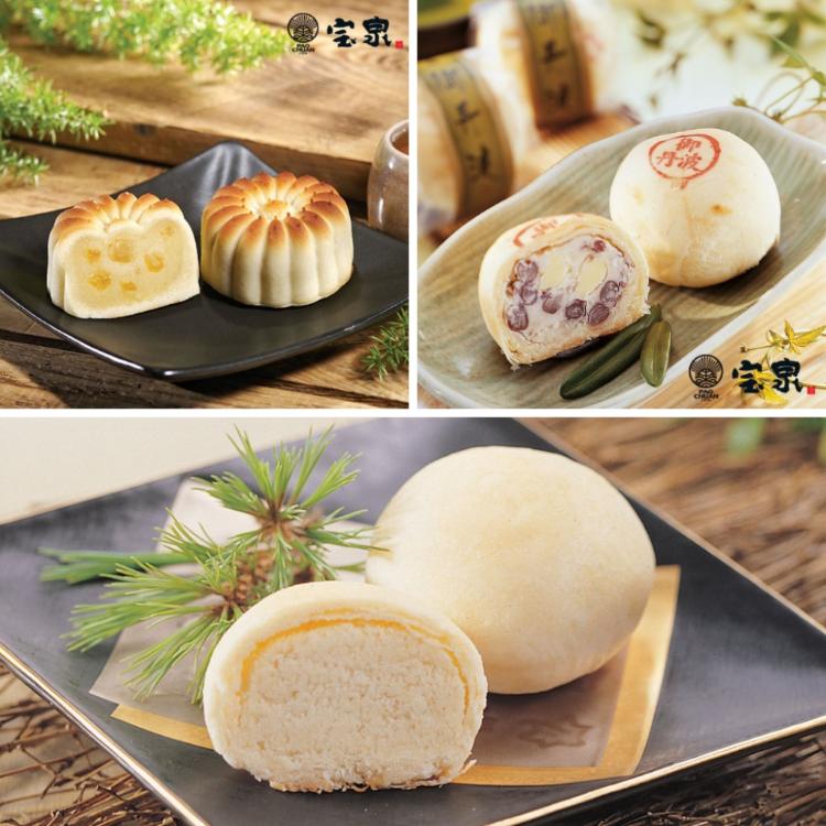 中秋節禮盒預購【寶泉】小月餅/御丹波/桃山香柚
