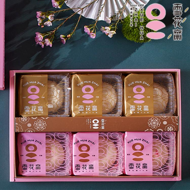中秋節禮盒預購【雪花齋餅舖】雪花月餅(6入/盒)(經典滷肉X3+奶素綠豆X3)