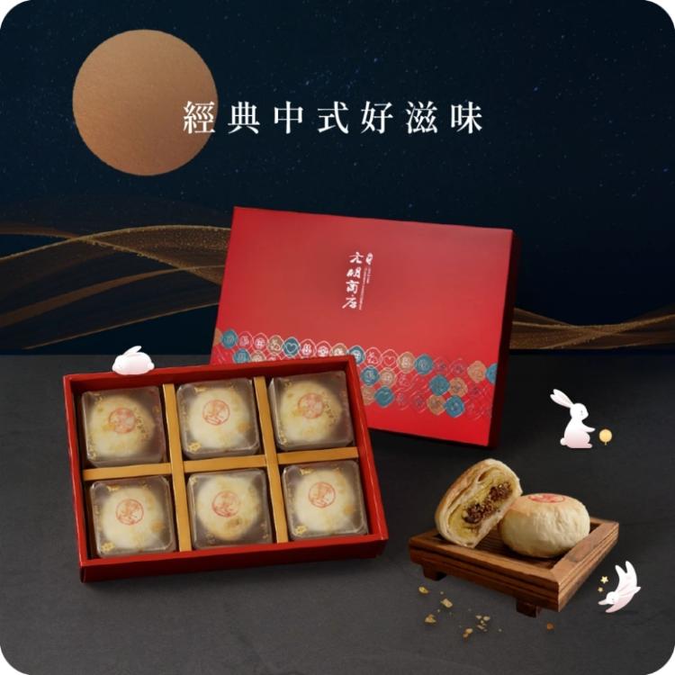 中秋節禮盒預購 元明商店 仲秋綠豆椪禮盒
