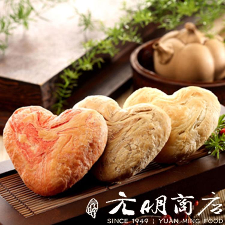 中秋節禮盒預購 元明商店 心型太陽餅(6入/盒-蜂蜜+草莓+巧克力各2入/盒)