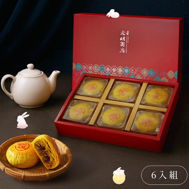 中秋節禮盒預購 元明商店 仲秋咖哩碰禮盒