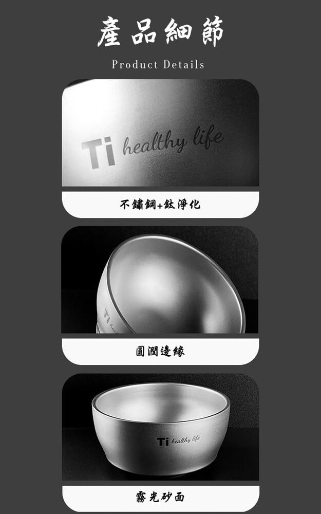 產品細節，不鏽鋼+鈦淨化，圓潤邊緣，霧光砂面。