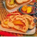 【方王媽媽】健康養生饅頭-地瓜饅頭
