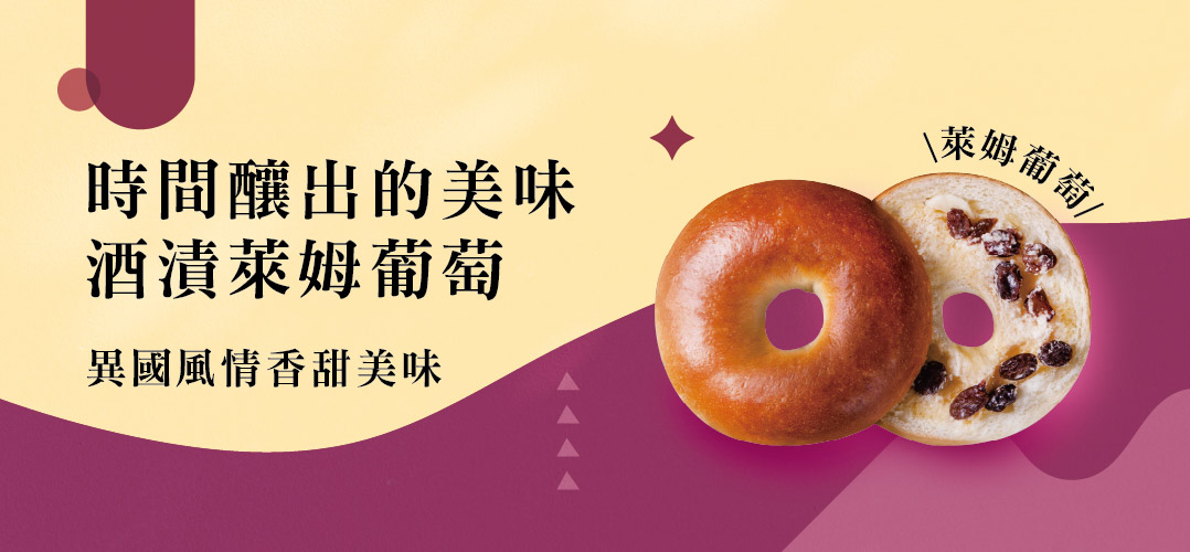 時間釀出的美味，酒漬萊姆葡萄，異國風情香甜美味，萊姆葡萄。