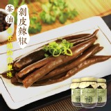 台東關山茶油剝皮辣椒