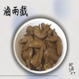 【阿滷八 滷味】滷兩截(雞翅)(原味/辣味) 特價：$40