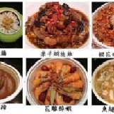 6道豐富年菜 附精緻餐盒(盤)~101年1月5日前預訂並完成匯款者，整套只要 2400元(含運費)-不再列入店內