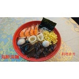 日曬麵-丁 海鮮湯麵