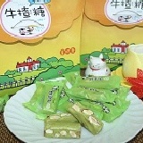 抹茶牛揸糖　　袋裝３００ｇ 採用日本靜岡出產認證的抹茶粉製作 特價：$150