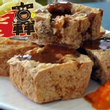 轟臭豆腐(素食) 6入裝不需油炸內附(泡菜.醬料.辣椒)