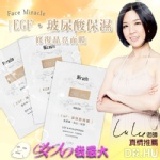 DR.HU Miracle EGF玻尿酸修復晶亮面膜 分子小好吸收．超保濕 特價：$7