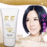 Dr.Hu 金鑽礦妍B12修片BB霜(鑽石光粉底液) 自然膚色 天然礦物萃取「氮化硼」如絲緞般滑順 親膚性強，適合台灣大多混合性肌膚女性