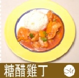 糖醋雞丁