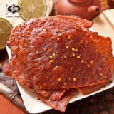 泰式檸檬肉乾 (600g)