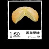 香草原味 特價：$180