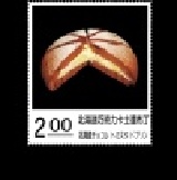 北海道巧克力卡士達布丁 特價：$230