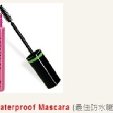 美國maybelline得獎最佳防水睫毛膏 防水、殷琪節目上介紹同系列、麻辣天后宮2/16播出、台灣未上市、Waterproof 特價：$390