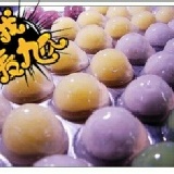 综合大顆涼圓 二盒20大顆 特價：$100