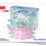 兒童3D立體口罩5組特價 特價：$875