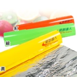 豪割達人-保鮮膜切割盒(器)