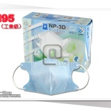 3D成人用(束帶式) 3D口罩 特價：$150