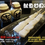 【中秋節套餐】厚切牛肉串、新彊羊肉串、照燒雞腿串、醬燒豬肉串、香滷大腸串、醬汁雞心串、魷魚甘貝串 特價：$1250