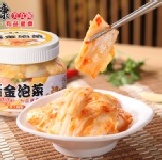 黃金泡菜