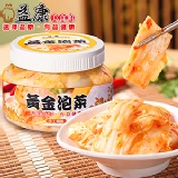 黃金泡菜