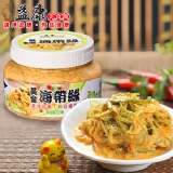 黃金海帶絲 特價：$170