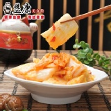 益康美食館-紫蘇梅泡菜