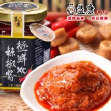 益康美食館-極鮮XO辣椒醬 特價：$170