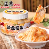 益康美食館-黃金泡菜 特價：$170