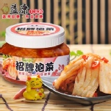 益康美食館-招牌泡菜 特價：$170