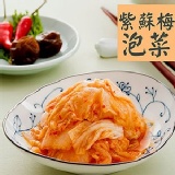 益康美食館-紫蘇梅泡菜