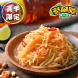 益康美食館 泰涮脆青木瓜