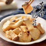 益康美食館-黃金杏鮑菇 特價：$180