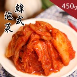 【益康泡菜】韓式泡菜