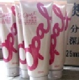 澳寶-深層修護225ml