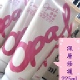 225ml 深層護理(小)+送旅行包1包 （訂購500條以上優惠價）