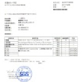 澳寶一分鐘焗油 本公司授權的經銷商才可擷取此圖 未則將採取法律訴訟
