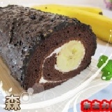 ◇糖森幸福烘焙坊◇☆超絕配朱古力黃金捲☆ 頂級進口73%比利時巧克力搭配國產嚴選香蕉製成。特殊口感、口齒留香～蛋奶素可 特價：$228