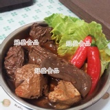 麻辣湯底(3人份/包)