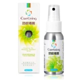 專為孕婦及嬰幼兒研製!台灣製造 Careliving 防蚊噴霧 特價：$200