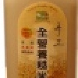 糙米漿 【每日手工限量】嚴選有機日曬糙米、頂級現烤花生、壹週刊推薦、口感香醇綿密，滿兩箱免運