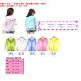 成人/兒童防曬衣服超薄透氣 特價：$220