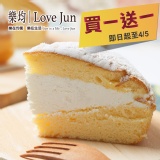 北海道十勝波士頓派