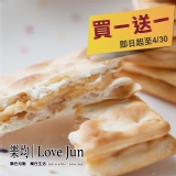 北海道十勝戀人手工蘇打