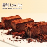 愛爾帕寇99%生巧克力