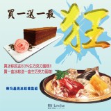 樂均-晶透冰粽禮盒