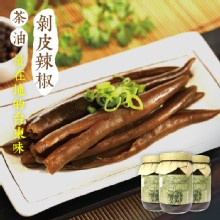 [大合購] 台東關山茶油剝皮辣椒 ✥ 料理美味的秘密